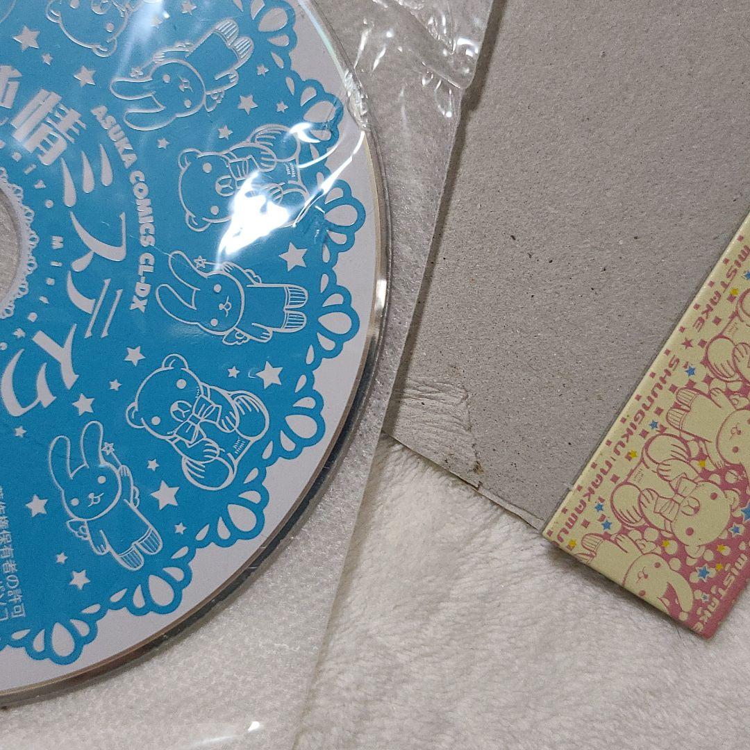 【442】 BL　純情ロマンチカ 1～15/世界一初恋 1～9/純情ミステイク