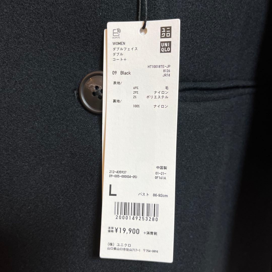 最終価格】新品 ユニクロ＋J ダブルフェイスダブルコート＋　ブラック　Lサイズ