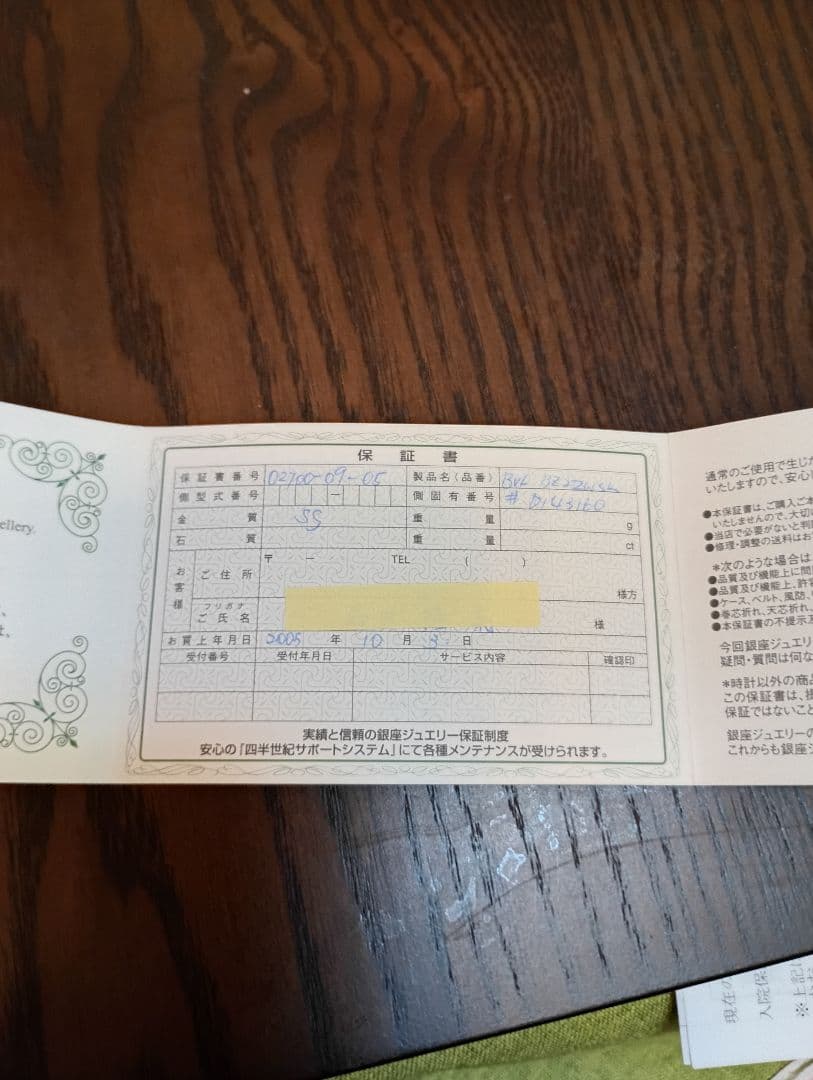 BVLGARI B.Zero1 ホワイトレザー腕時計