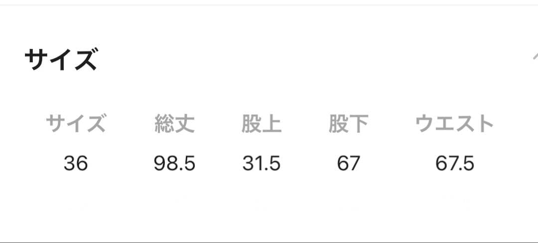 【curensology】ヴィンテージフェイクレザーパンツ　ブラック