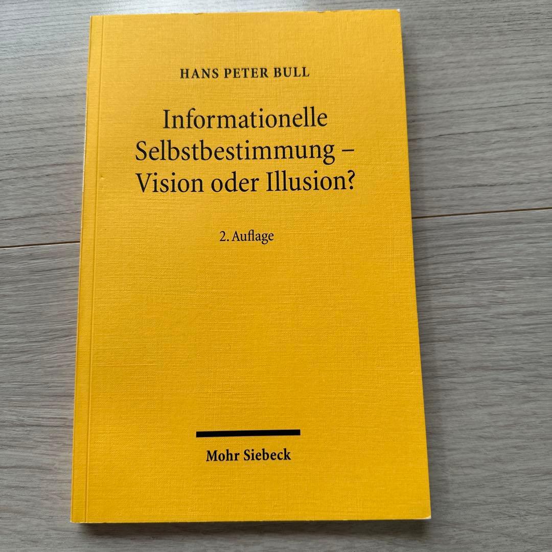 人文 Informationelle Selbstbestimmung