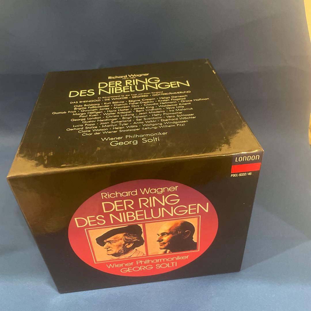 ワーグナー　ニーベルングの指環