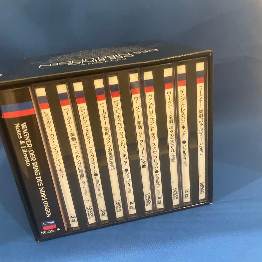 ワーグナー　ニーベルングの指環