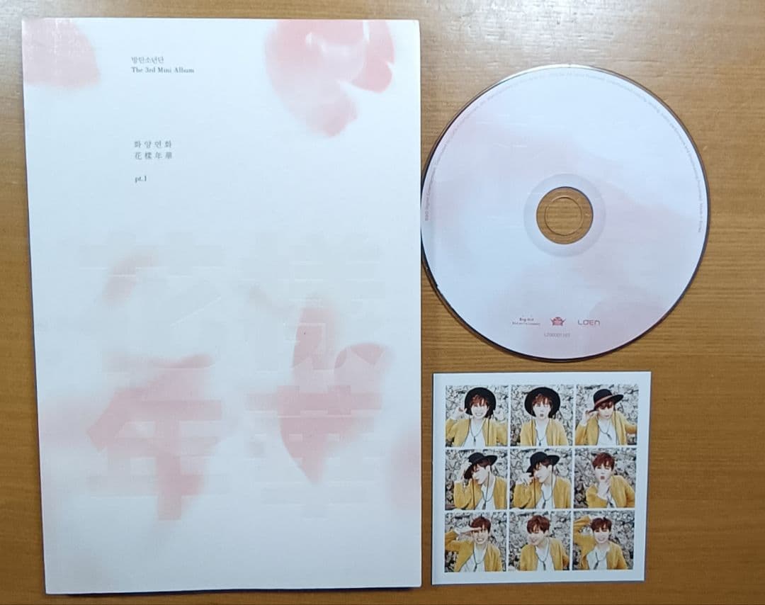 BTS 防弾少年団 アルバム まとめ売り