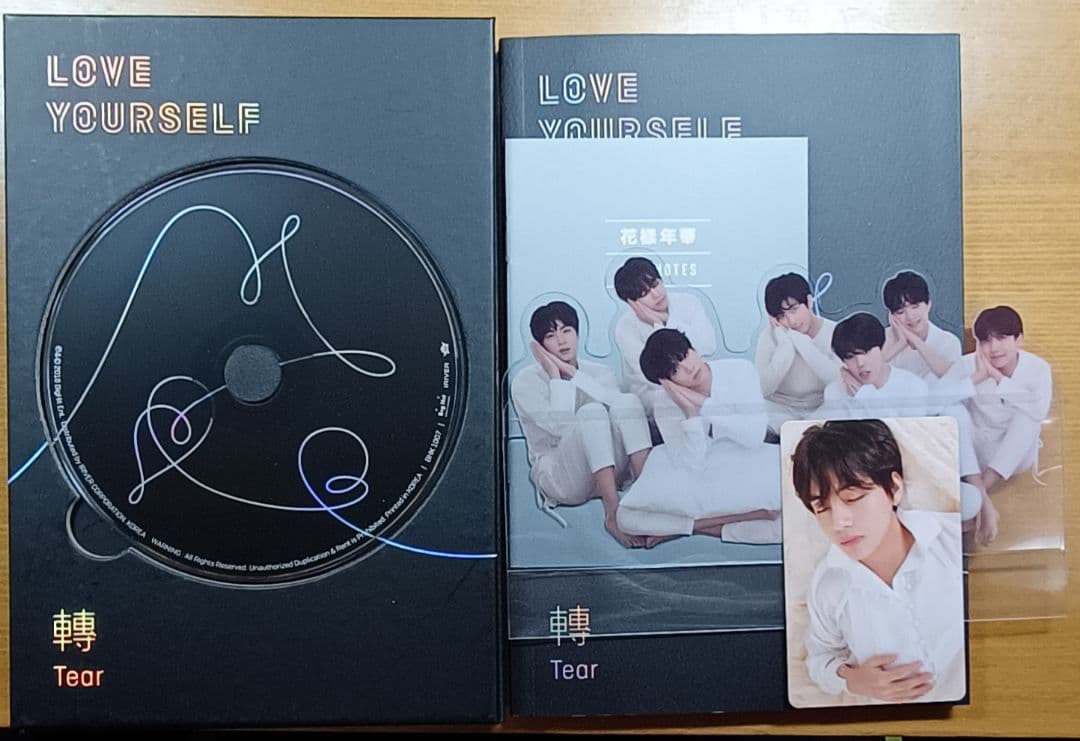 BTS 防弾少年団 アルバム まとめ売り