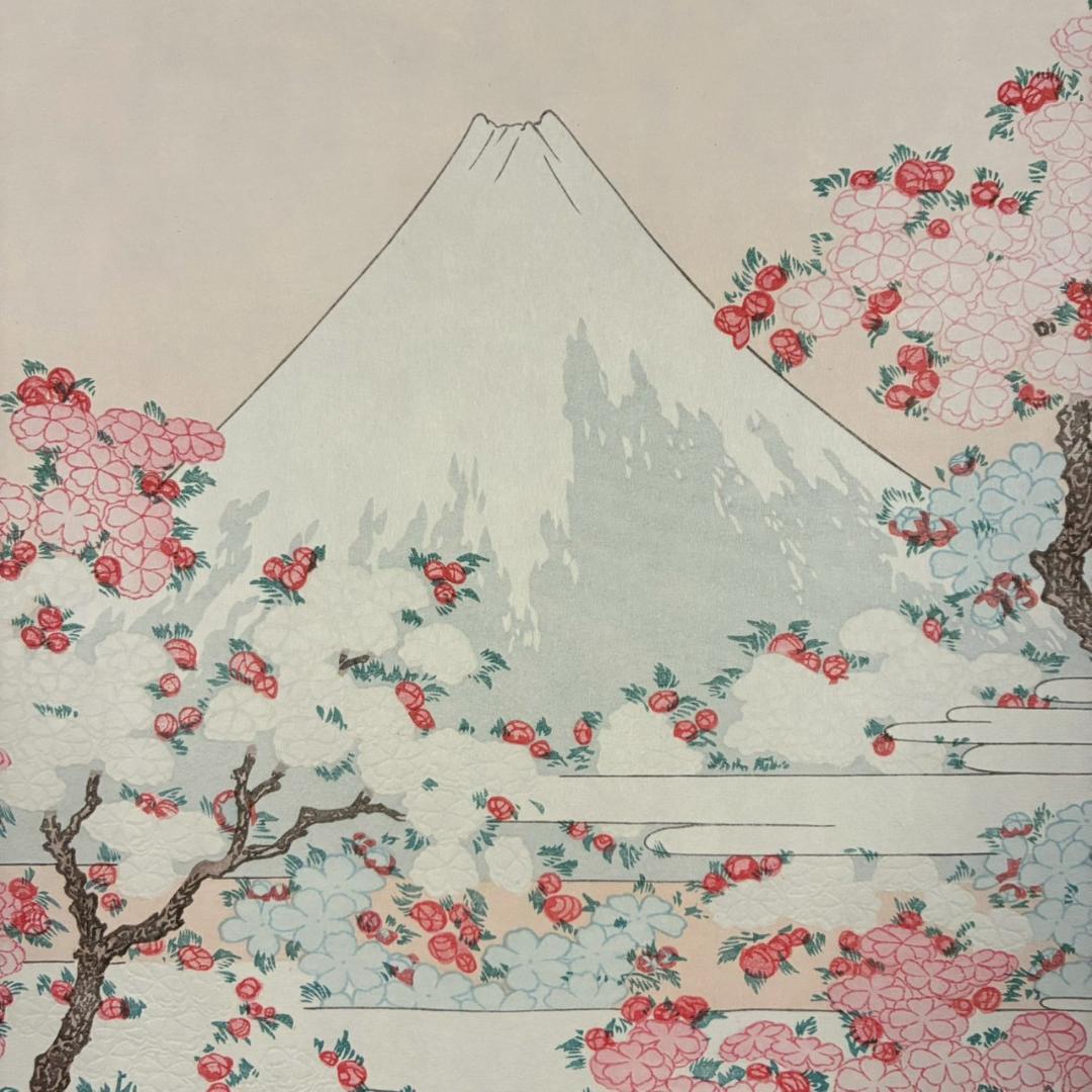 美品 葛飾北斎「桜花に富士図」木版画 アダチ版画 証明シール有 浮世絵 名画
