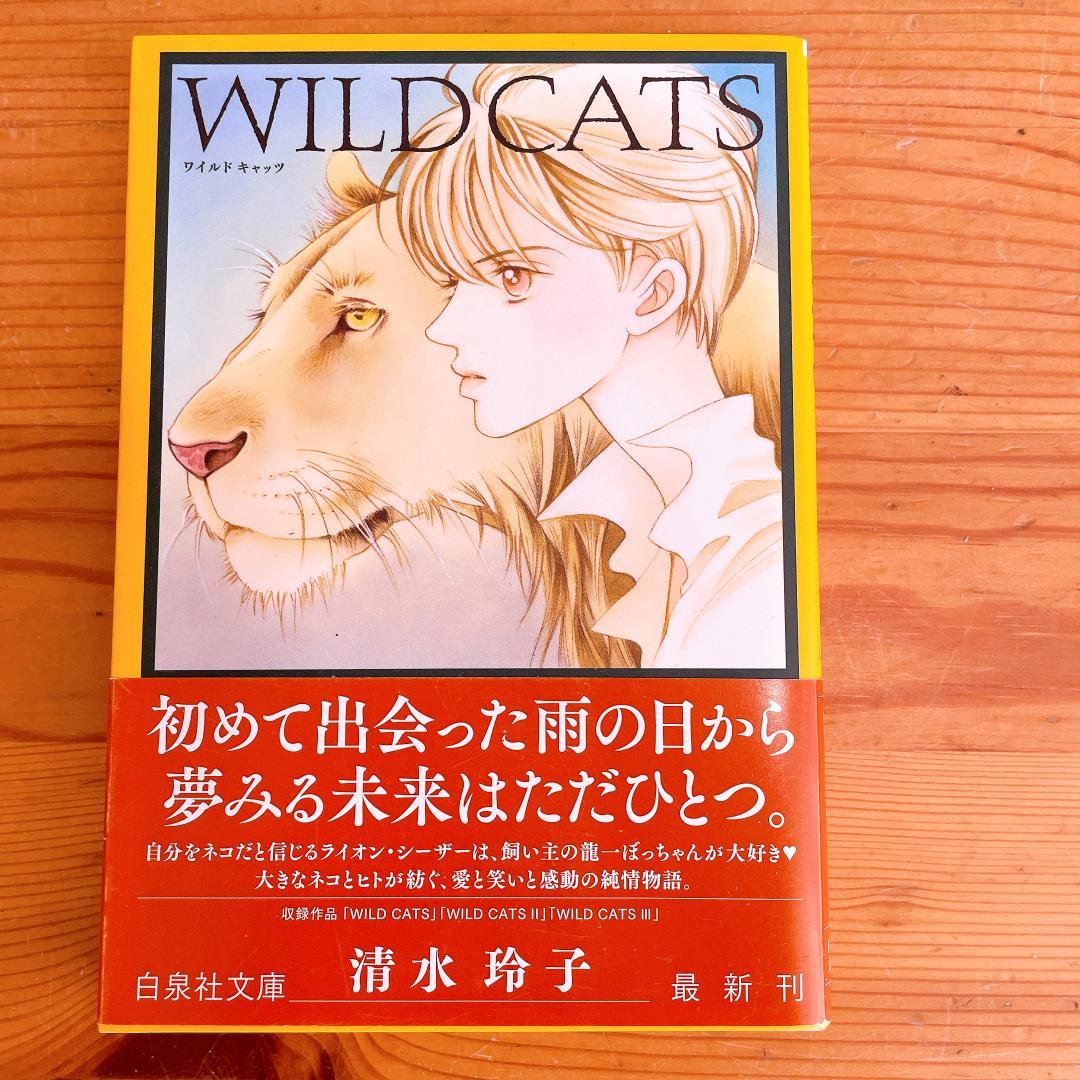 秘密 トップシークレット Season０ 全巻セット + Deep Water