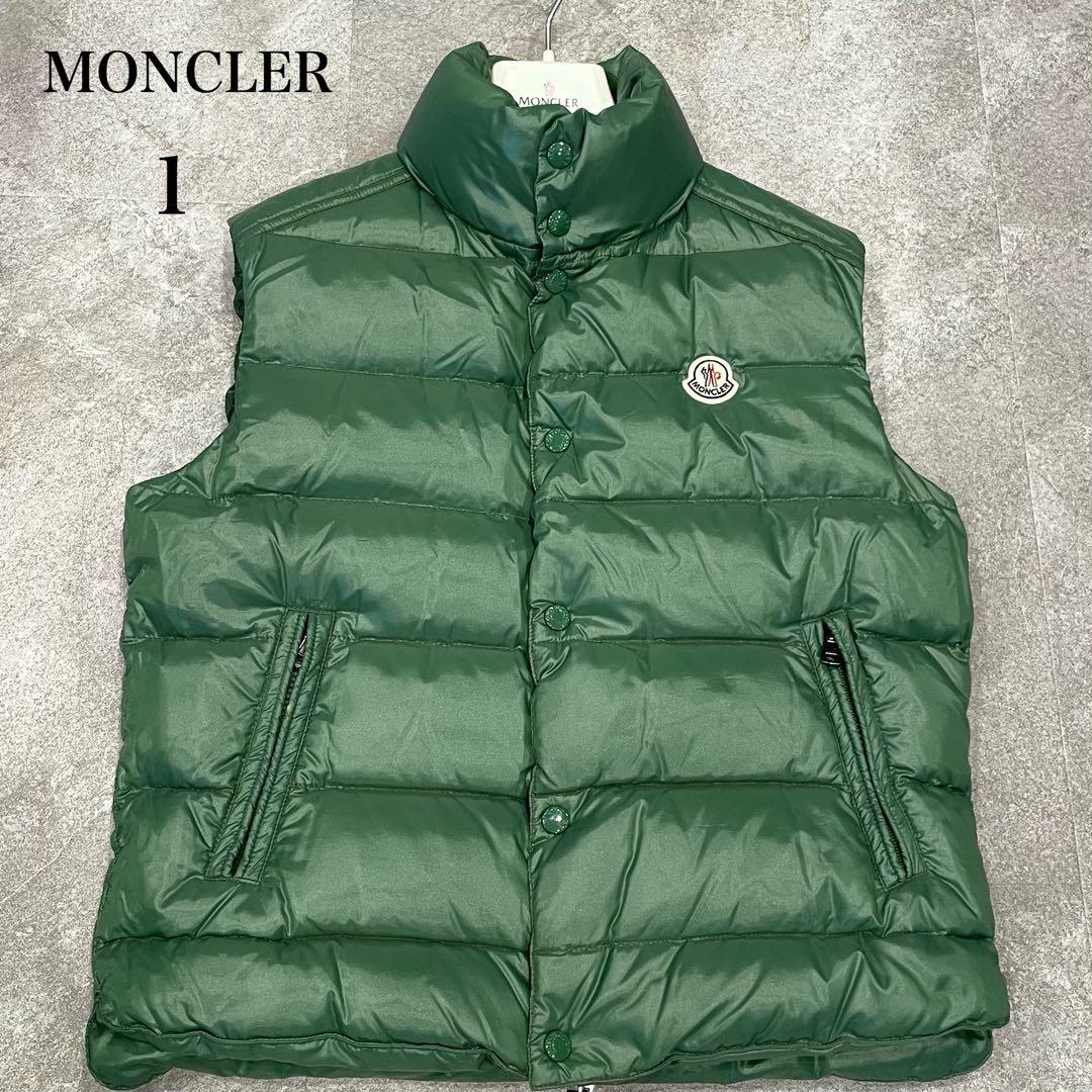 モンクレール　TIB ダウンベスト　メンズ　1 グリーン系