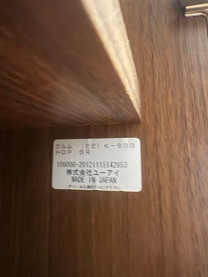 食器棚 B-COMPANY レンジボード 『引き取りなら10,000円』