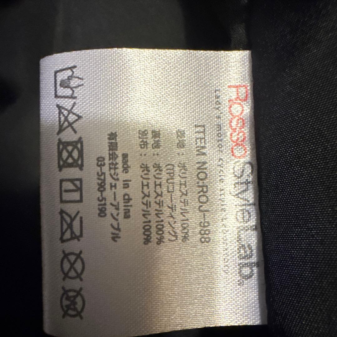 RossoStyleLab 黒 キルティングジャケット　レディース　Ｌ