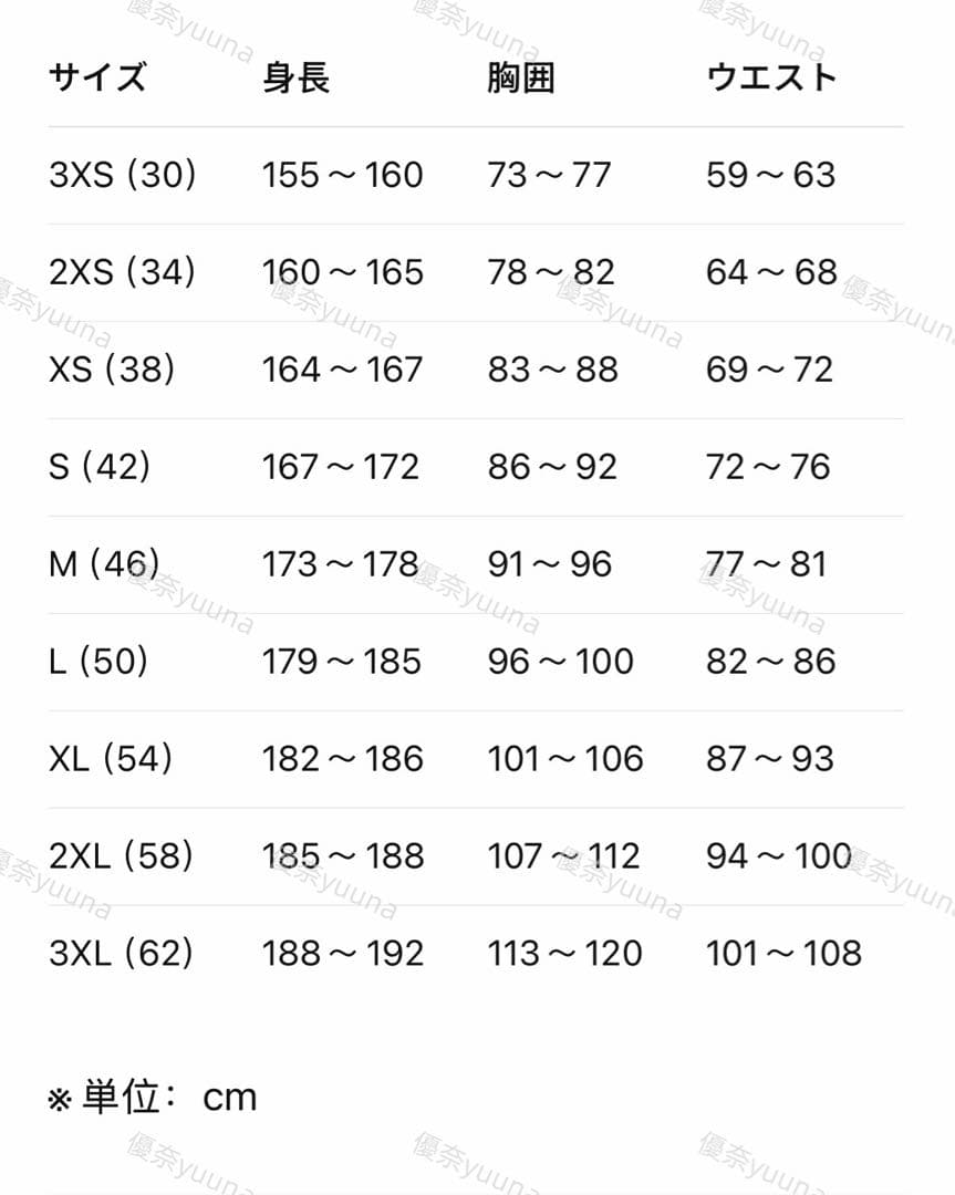 新品2XL Adidas CLOT BY EDISON長袖ニット IK2975