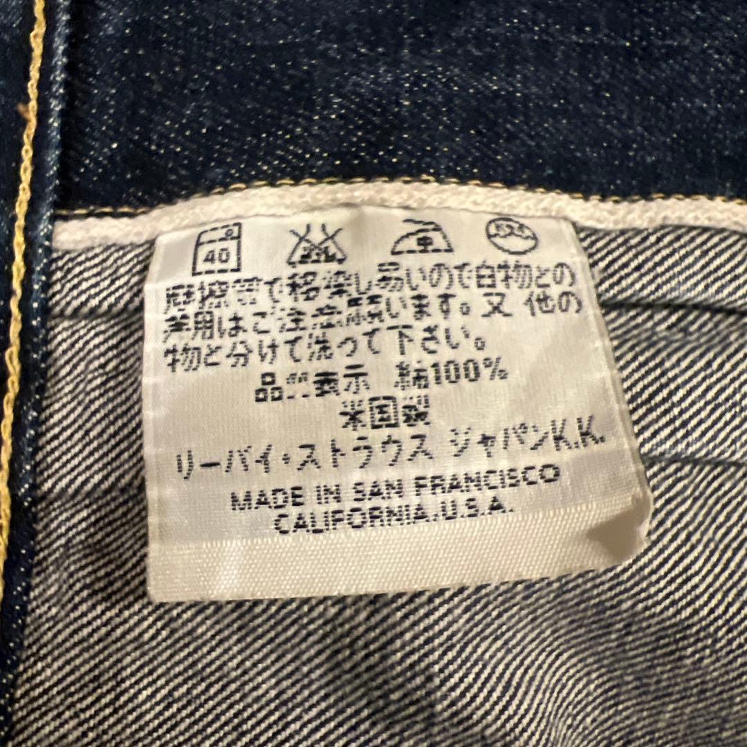 バレンシア製 44 リーバイス 506XX 大戦モデル 復刻 555 1st