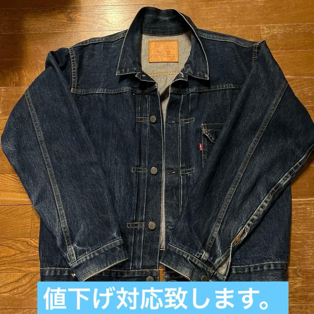 バレンシア製 44 リーバイス 506XX 大戦モデル 復刻 555 1st