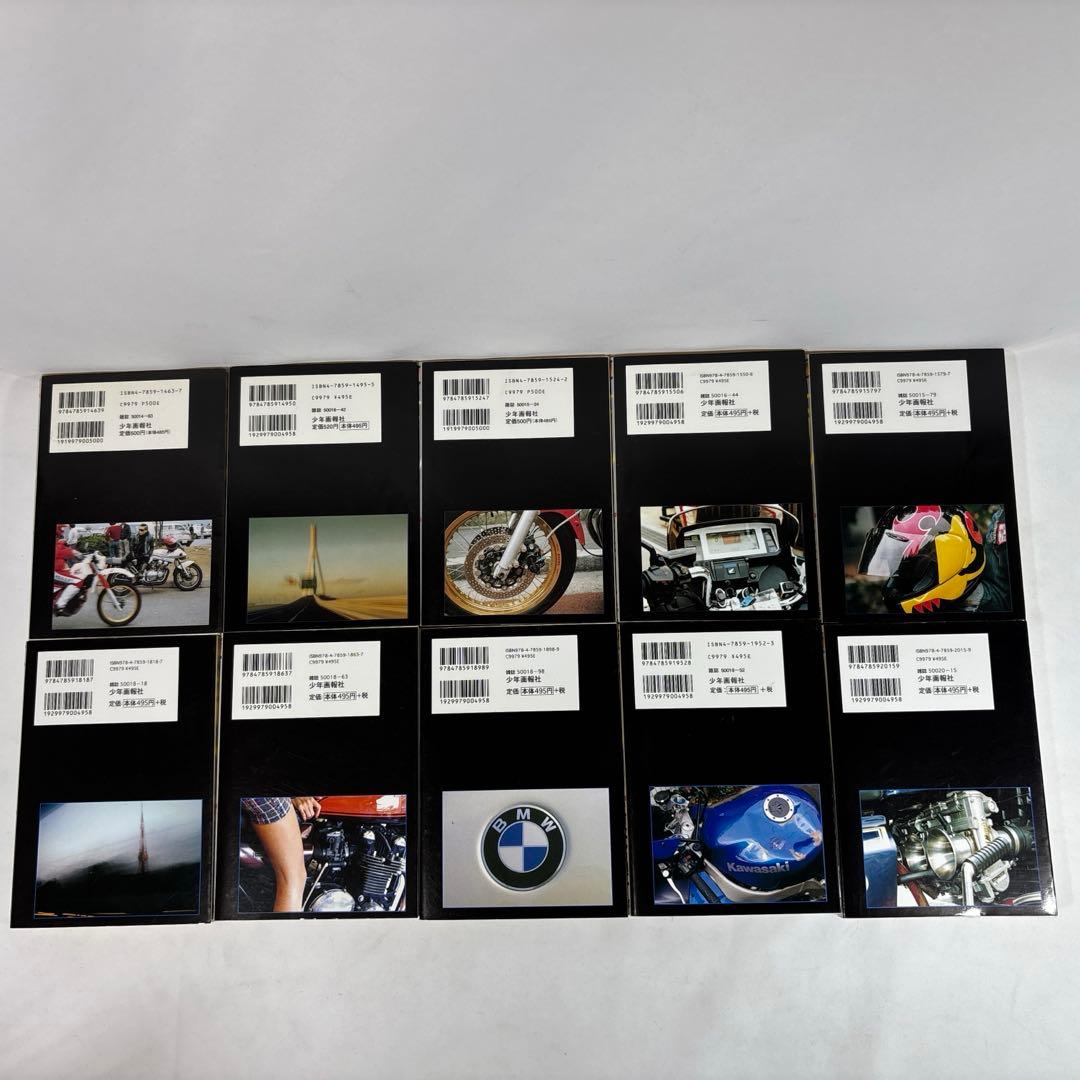 キリン 非全巻セット 1〜37巻　東本昌平