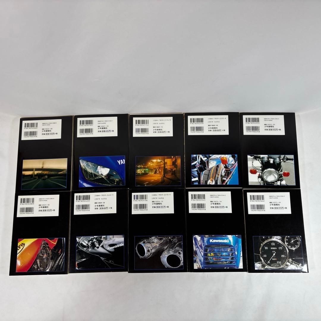 キリン 非全巻セット 1〜37巻　東本昌平