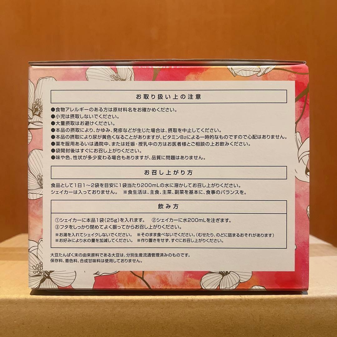 エンザイムフローラ 60包 新品未開封