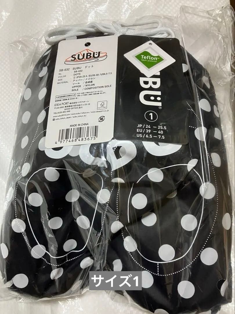 SUBU スブ サンダル F-LINE DOTS ドット 24.0〜25.5cm