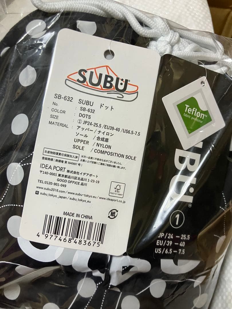 SUBU スブ サンダル F-LINE DOTS ドット 24.0〜25.5cm
