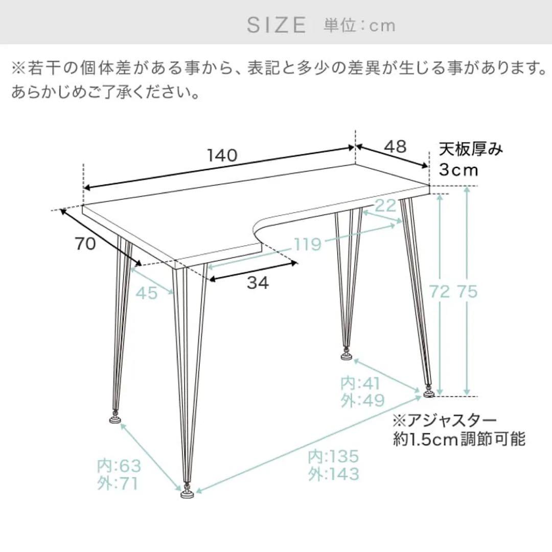 LOWYA 木製 L字デスク