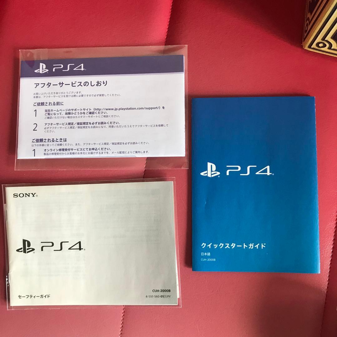 【美しい商品】PS4 PlayStation4 ロトエディション　ドラクエ