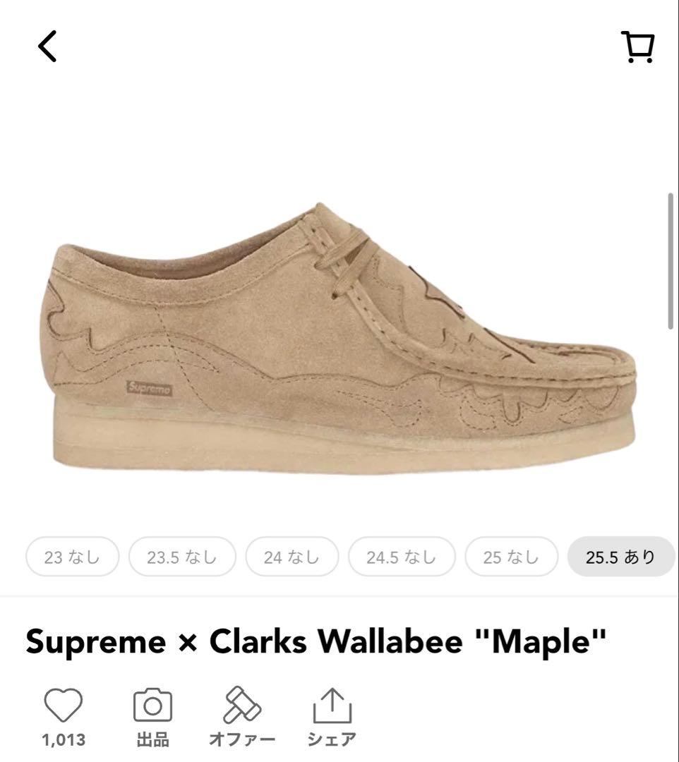靴 Supreme x Clarks Wallabee Maple