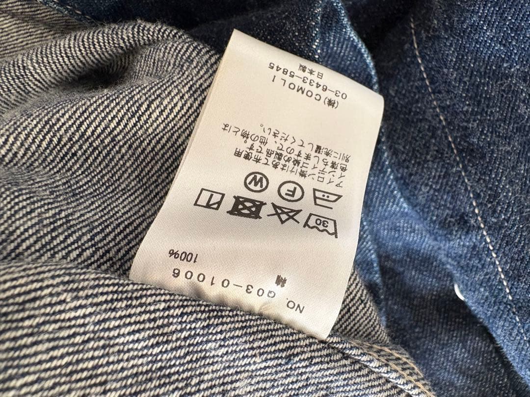 COMOLI デニムジャケット Q03-01006 サイズ2