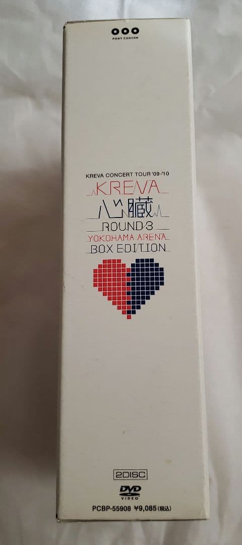 KREVA/KREVA CONCERT TOUR\\"09-10\\"「心臓」RO…