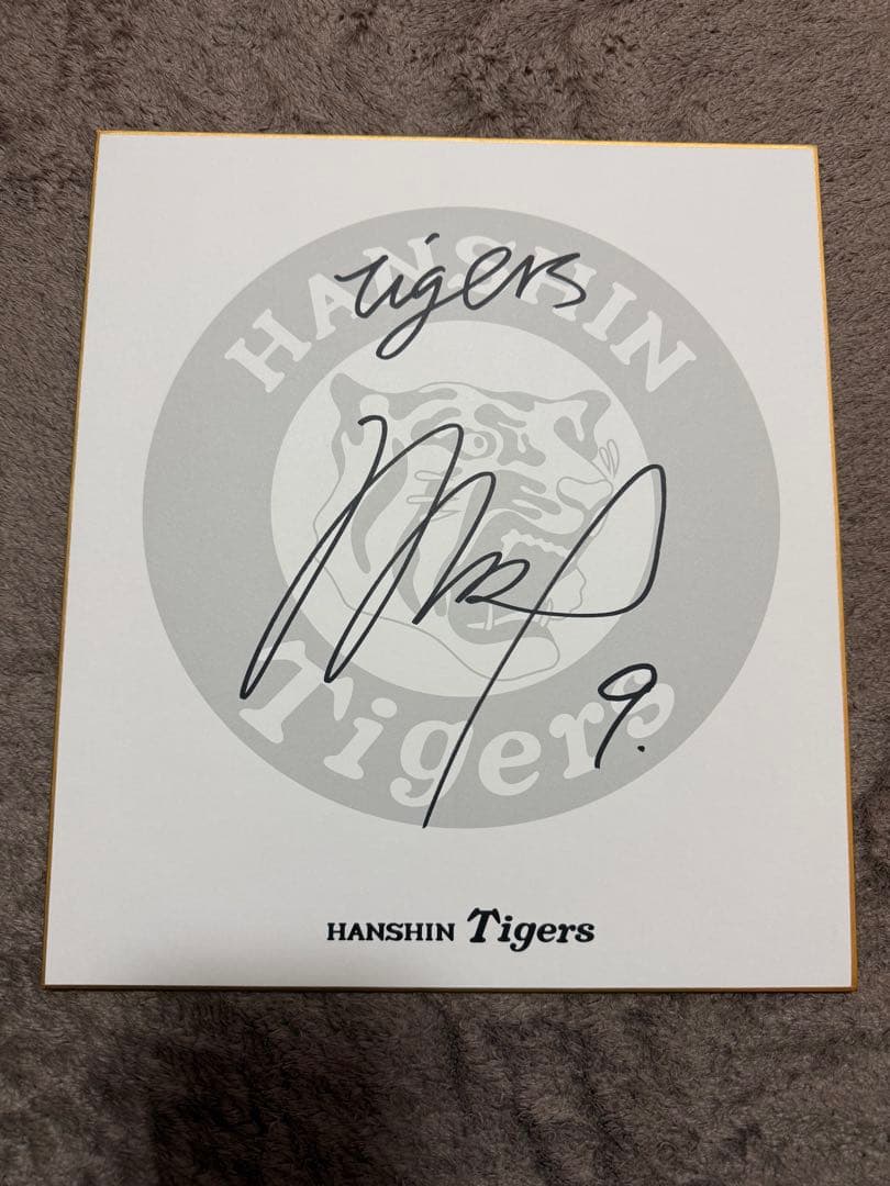 阪神タイガース 立石選手 直筆サイン色紙