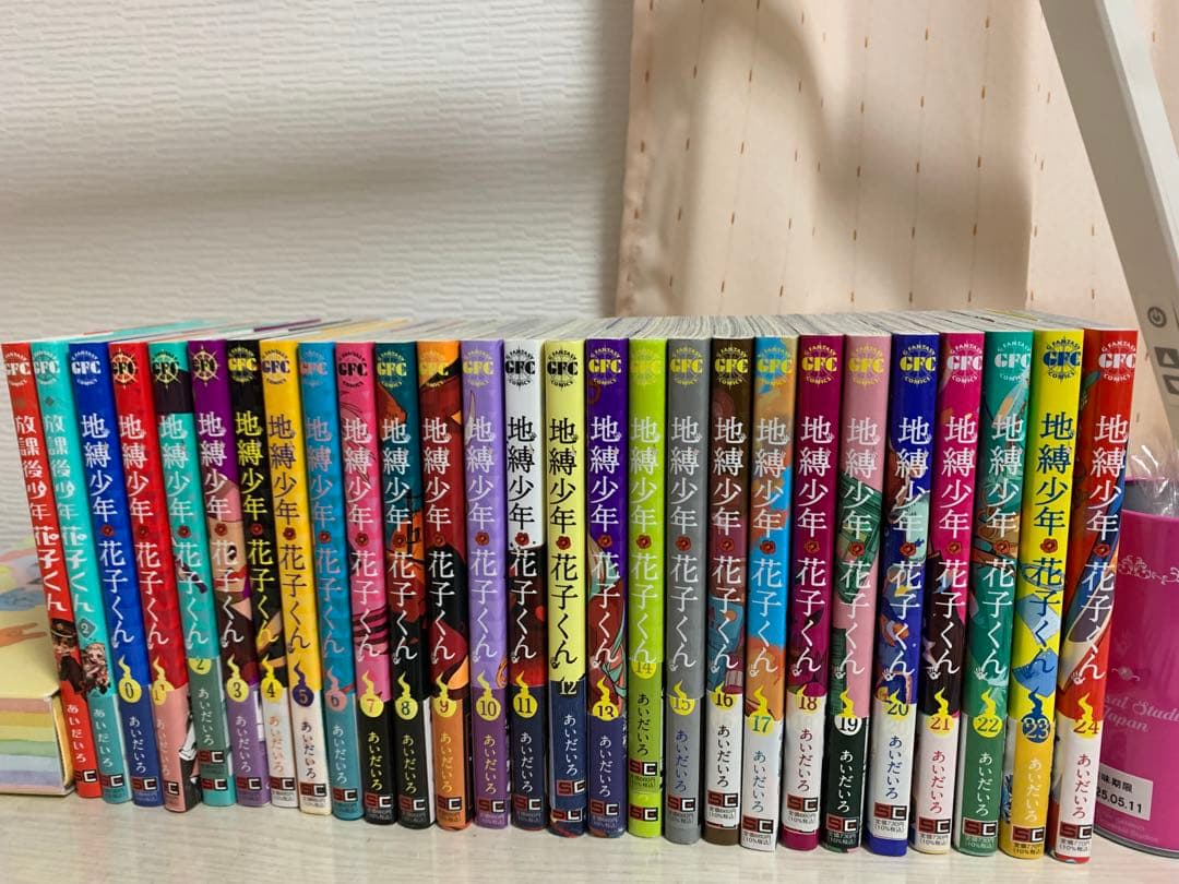 美品 地縛少年花子くん　0〜24巻 放課後少年花子くん1〜2巻 27巻セット