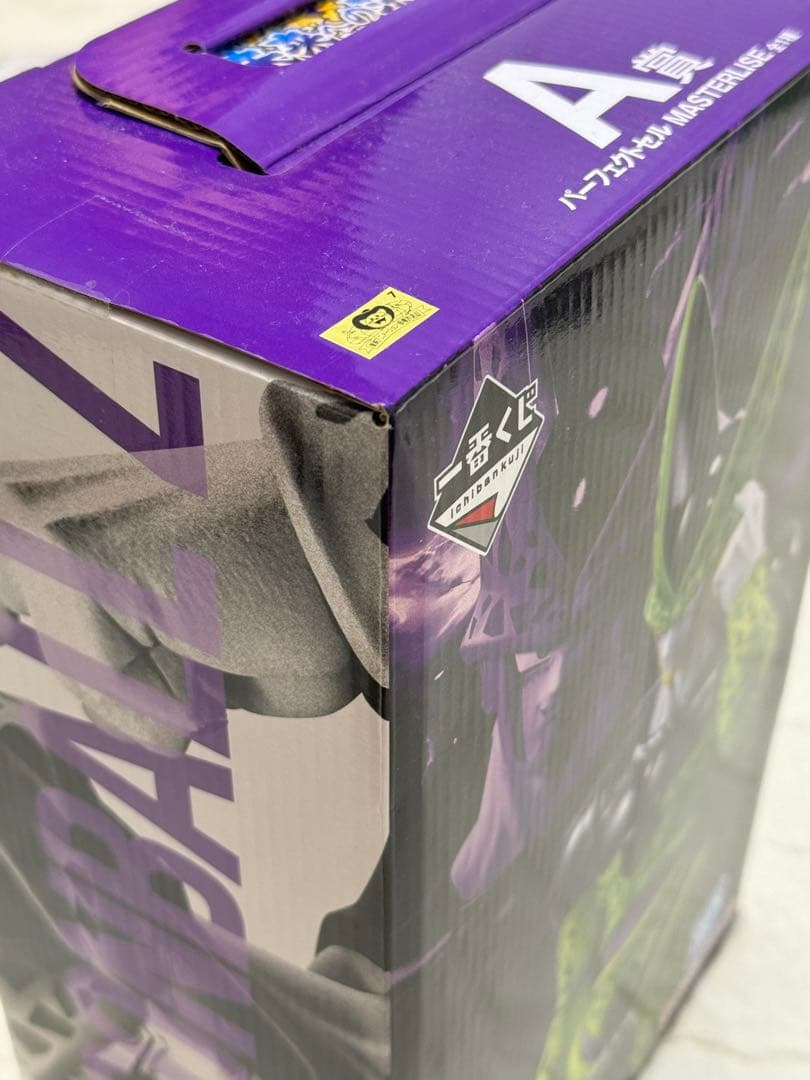 ドラゴンボールZ一番くじパーフェクトセルフィギュア