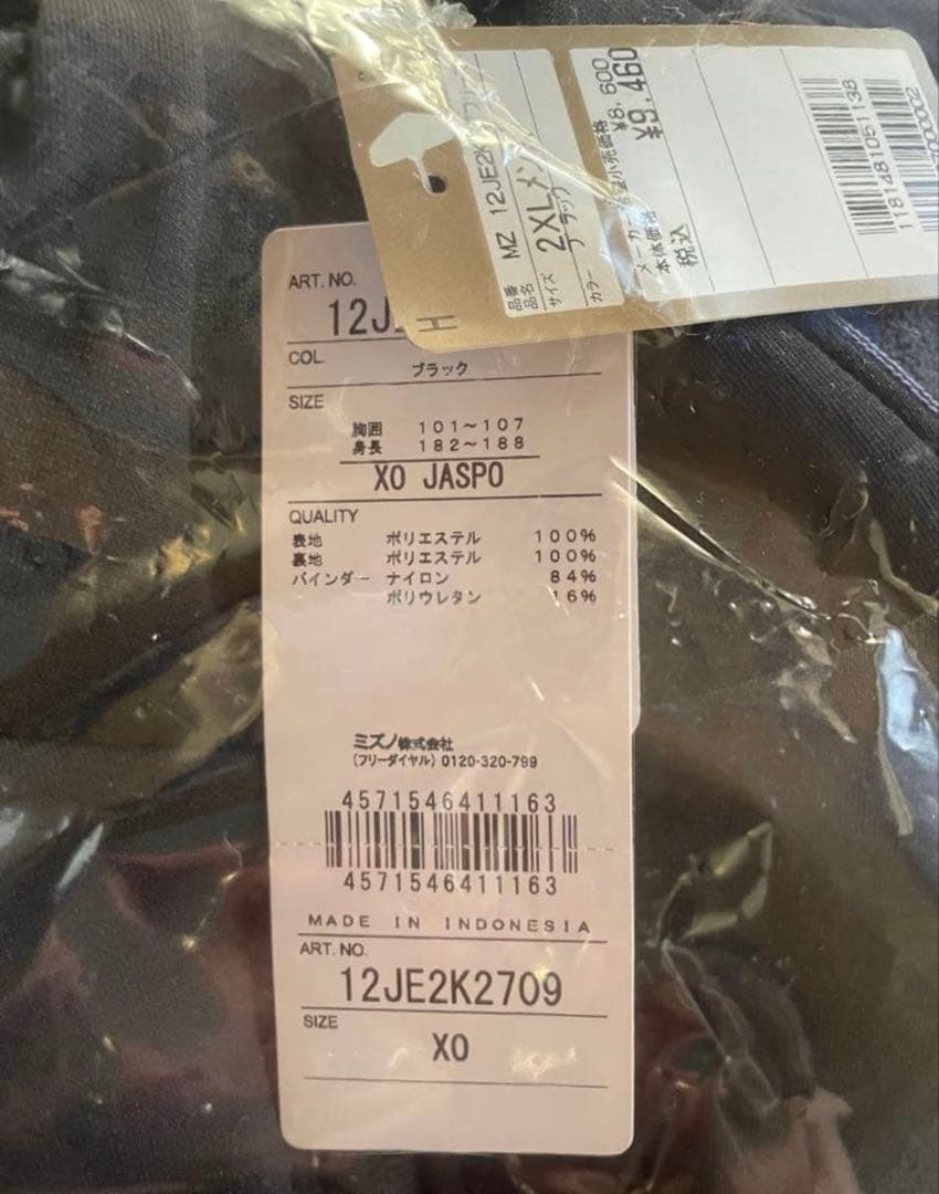 ミズノ メンズ 野球 長袖ウインドブレーカー ミズノプロ フリースフーディ 厚手