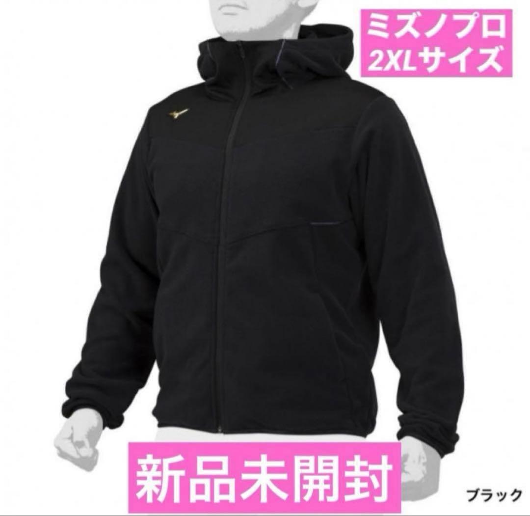 ミズノ メンズ 野球 長袖ウインドブレーカー ミズノプロ フリースフーディ 厚手