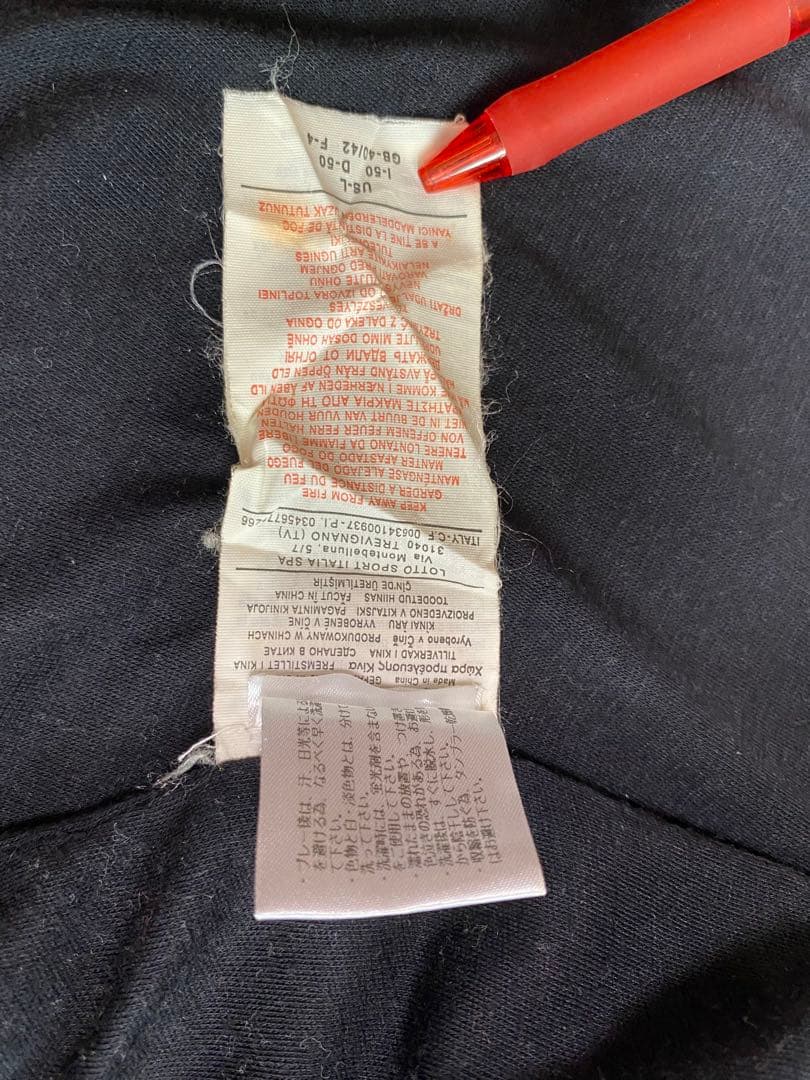 Lotto セリエA パレルモFC ウーブンジャケット 上下