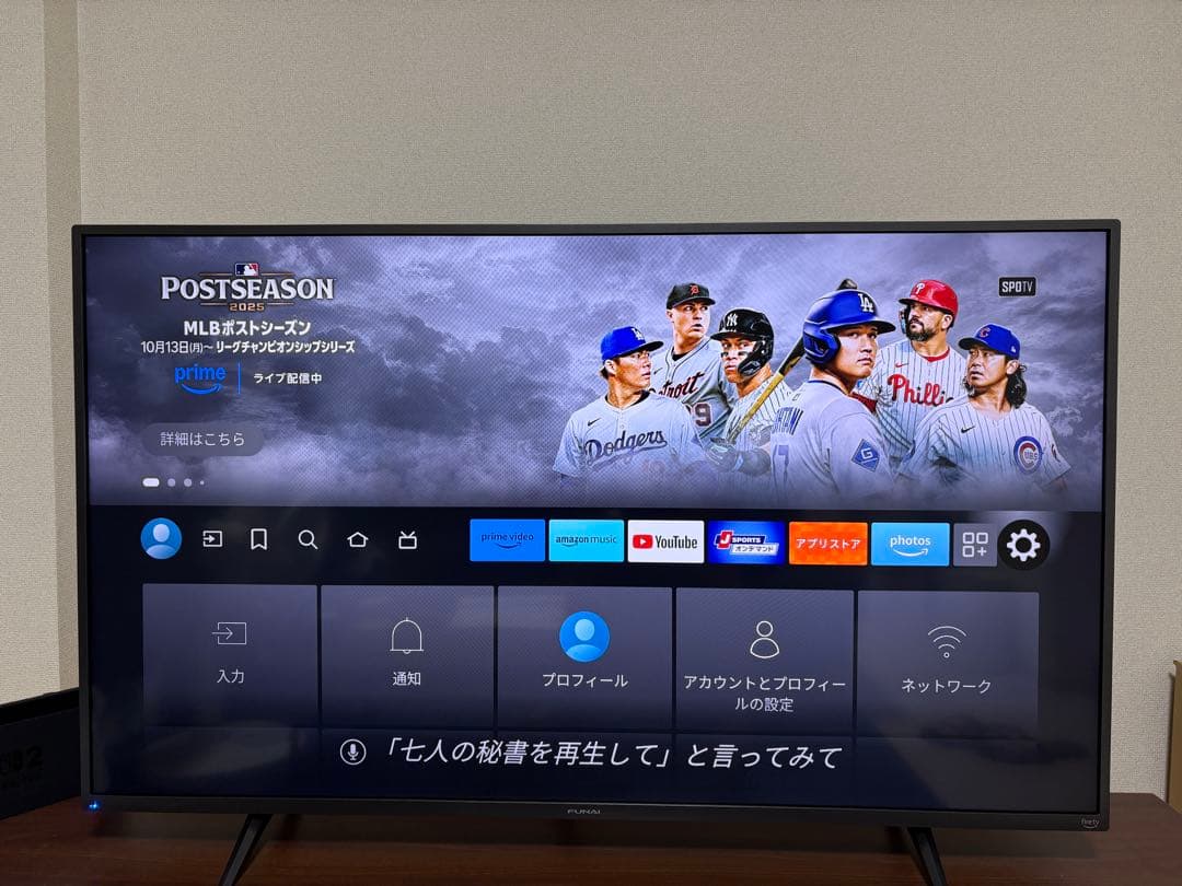 フワ様　FUNAI 50インチ液晶テレビ FL-50UF340 美品