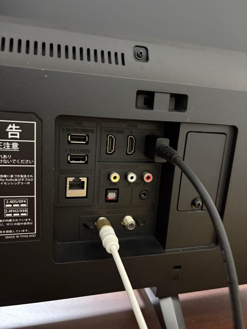 フワ様　FUNAI 50インチ液晶テレビ FL-50UF340 美品