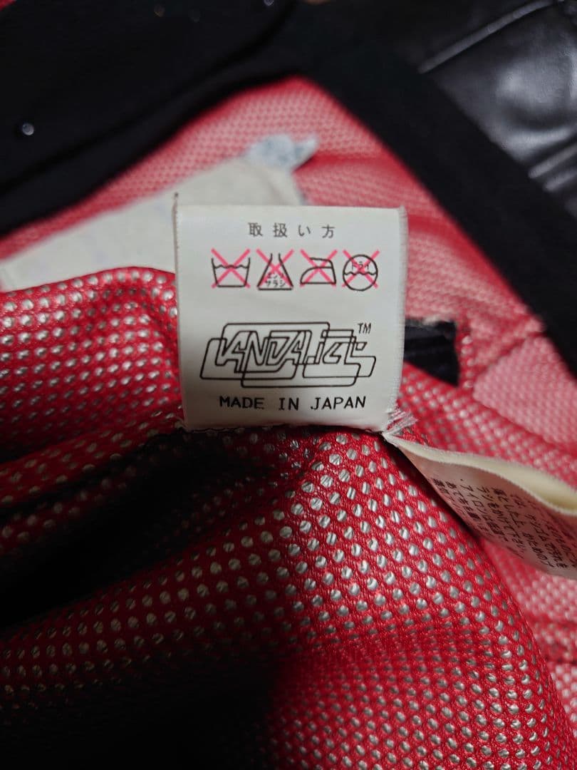 ヴァンダライズ スタジャン