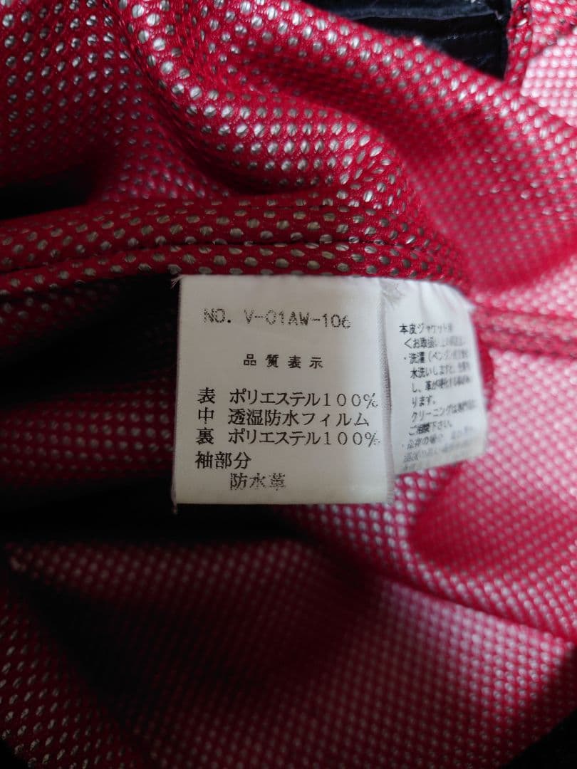 ヴァンダライズ スタジャン