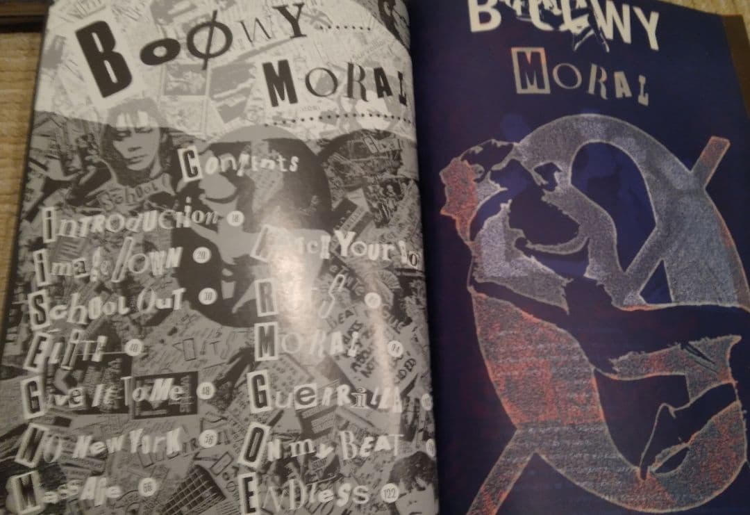 バンドスコア BOØWY 3冊セット