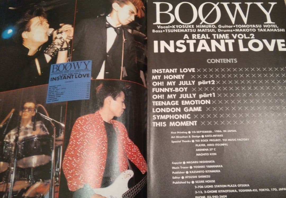 バンドスコア BOØWY 3冊セット