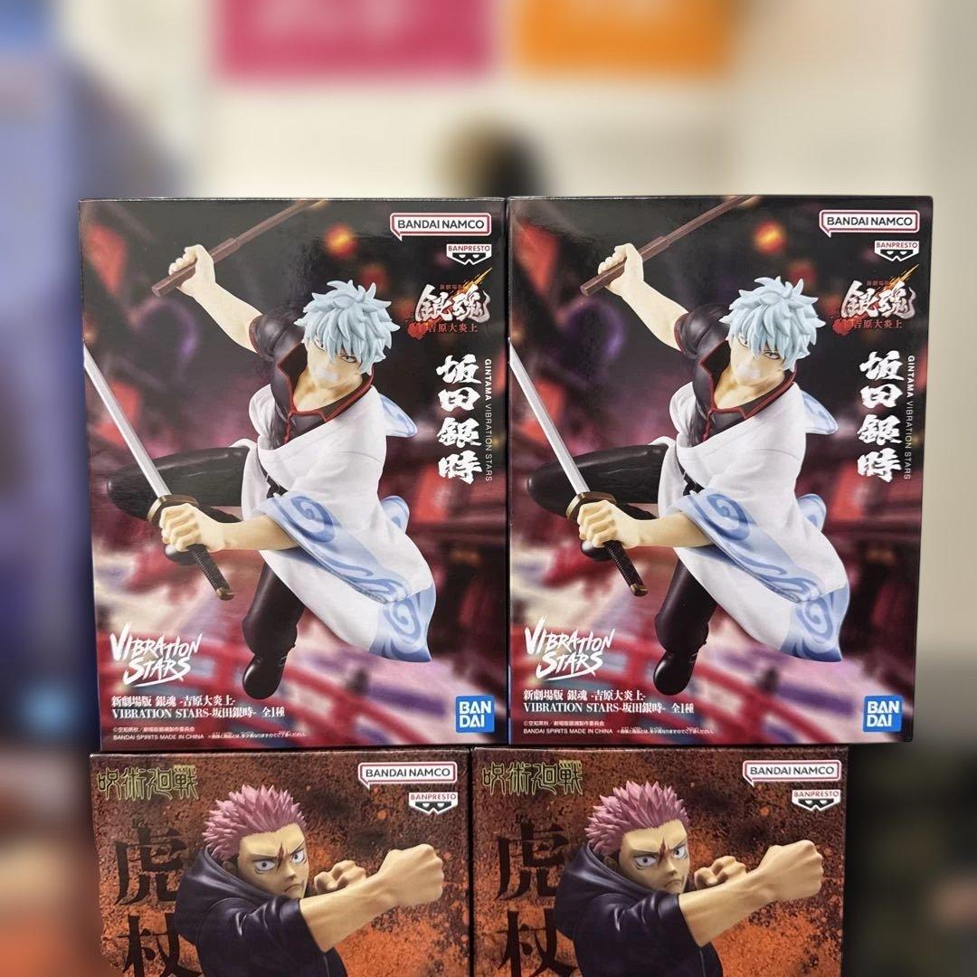 最新プライズフィギュアまとめ売り23個　呪術廻戦　キングダム　フリーレン　銀魂