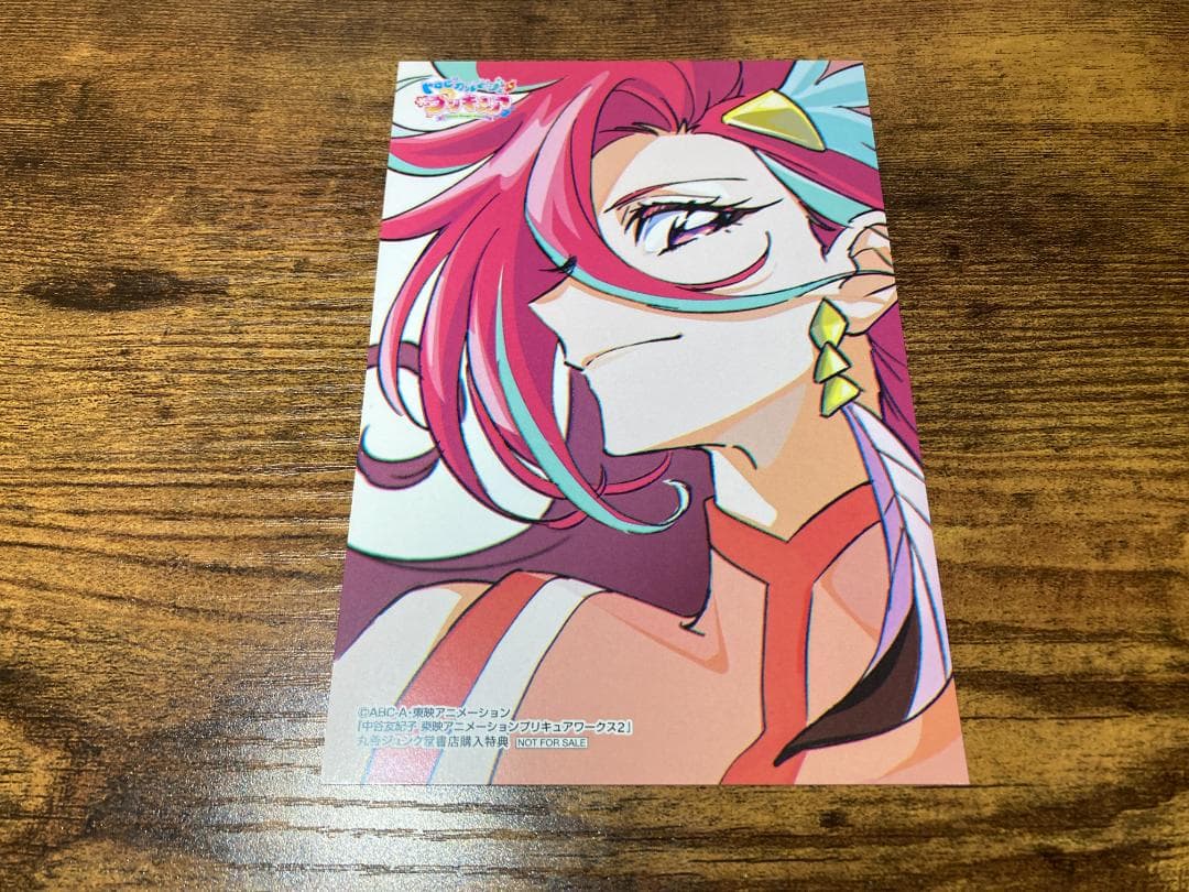 トロピカル〜ジュ！プリキュア 設定資料集 ＆ 中谷友紀子 プリキュアワークス2
