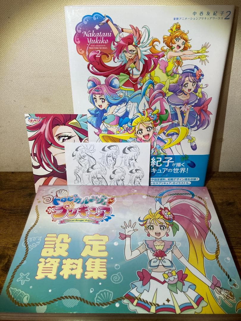 トロピカル〜ジュ！プリキュア 設定資料集 ＆ 中谷友紀子 プリキュアワークス2