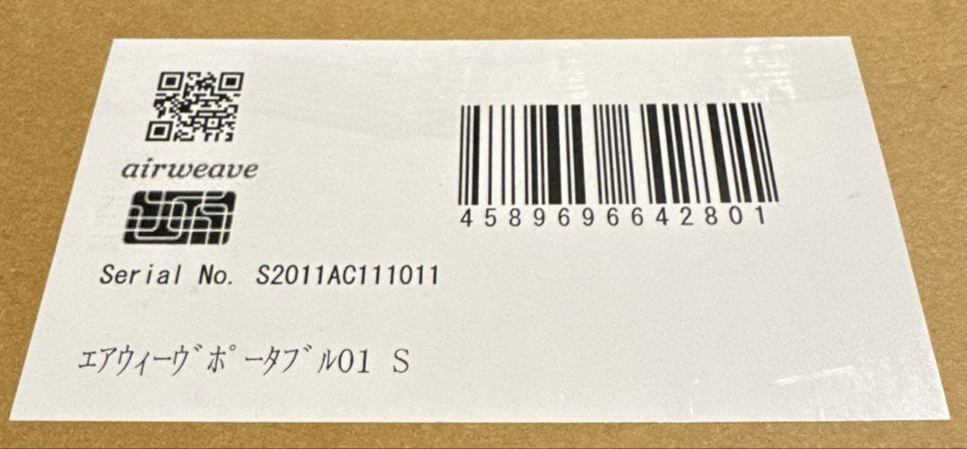 エアウィーヴ マットレス シングル ポータブル 01