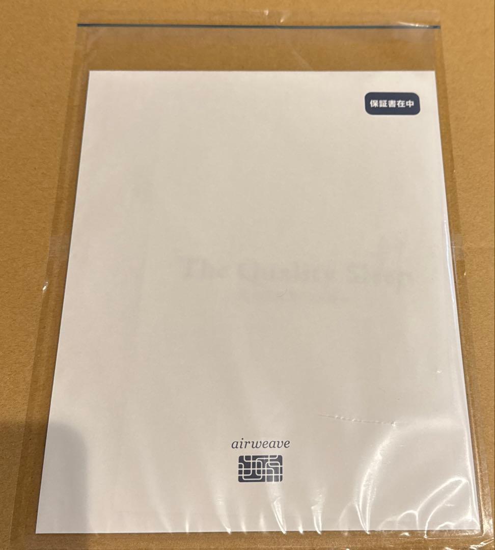 エアウィーヴ マットレス シングル ポータブル 01
