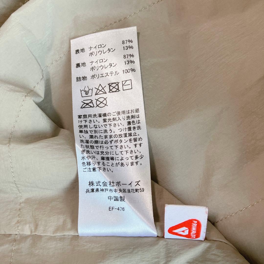 【美品】DANTON ダントン インサレーションジャケット インナーダウン