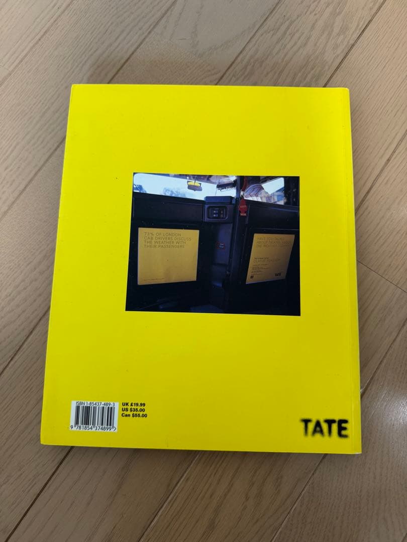 アート・デザイン・音楽 OLAFUR ELIASSON THE WEATHER PROJECT