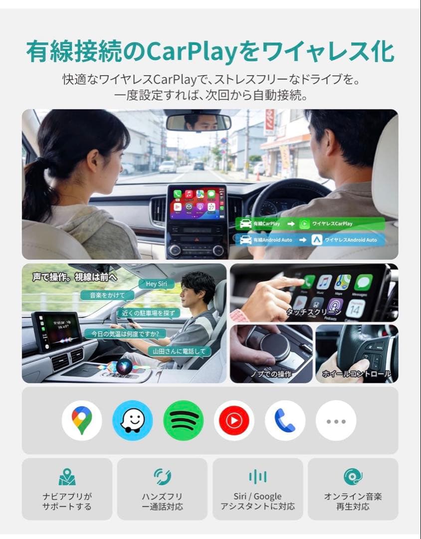 オットキャスト OTTOCAST Mirror Touch CarPlay