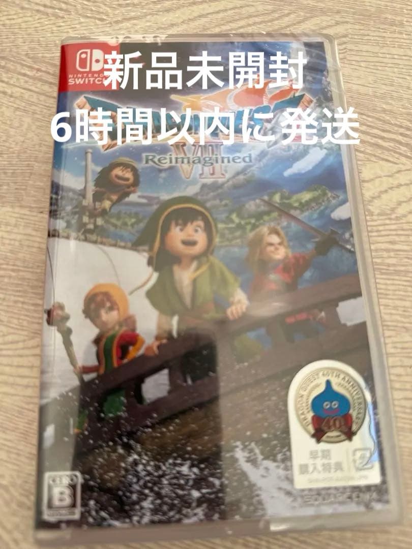 【Switch】 ドラゴンクエストVII Reimagined ドラクエ7