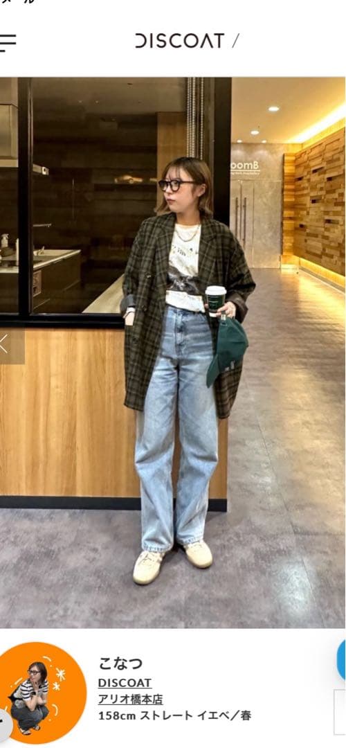 ⭐︎新品ディスコートブラウン チェック柄 ダブルブレストジャケット F