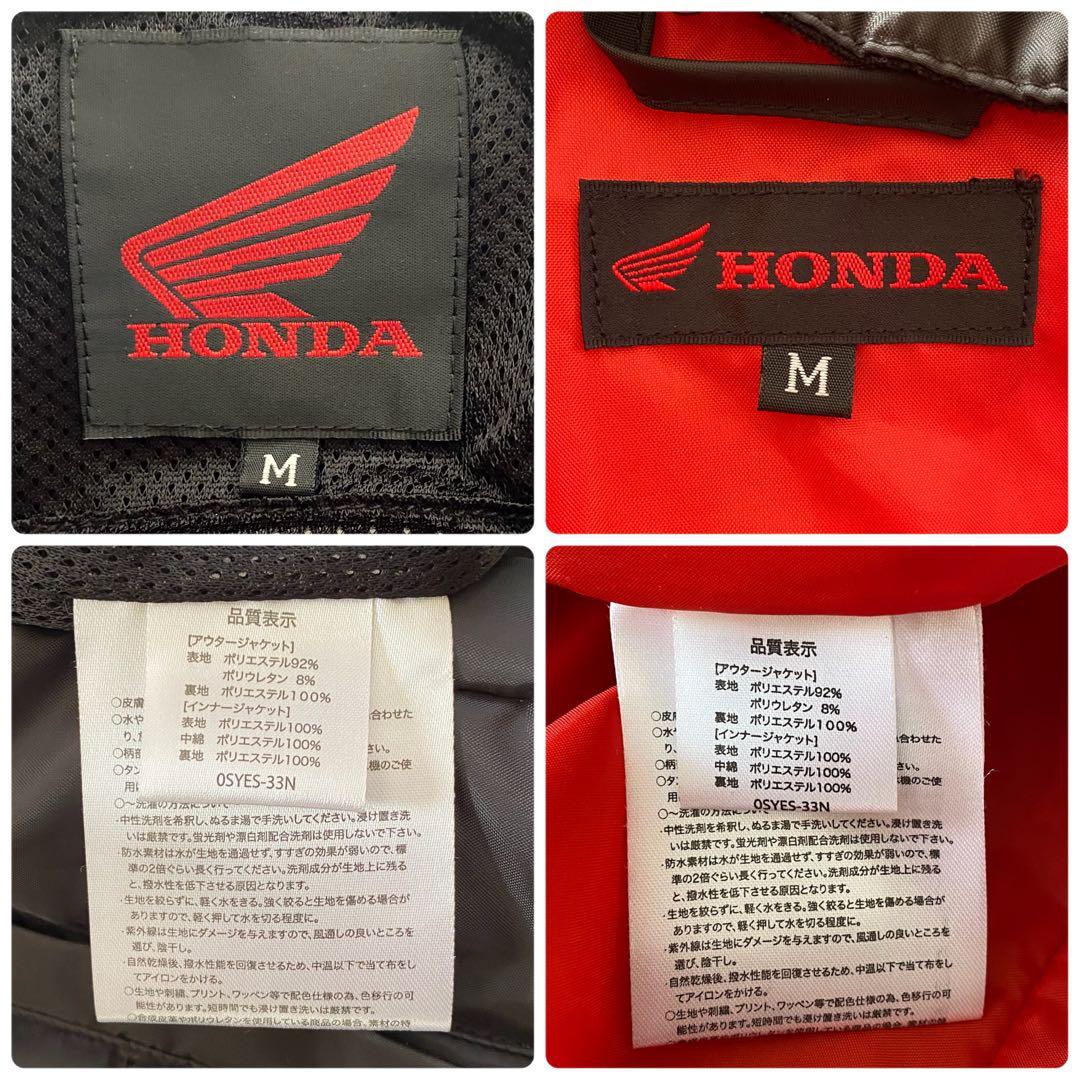 【みたーり です】 HONDA ホンダ ザイオンライダースブルゾン M